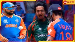 কোহলিকে চোখ রাঙান বাংলাদেশি, কড়ায় গন্ডায় বুঝিয়ে দিলেন রোহিত, বদলার মতো বদলা