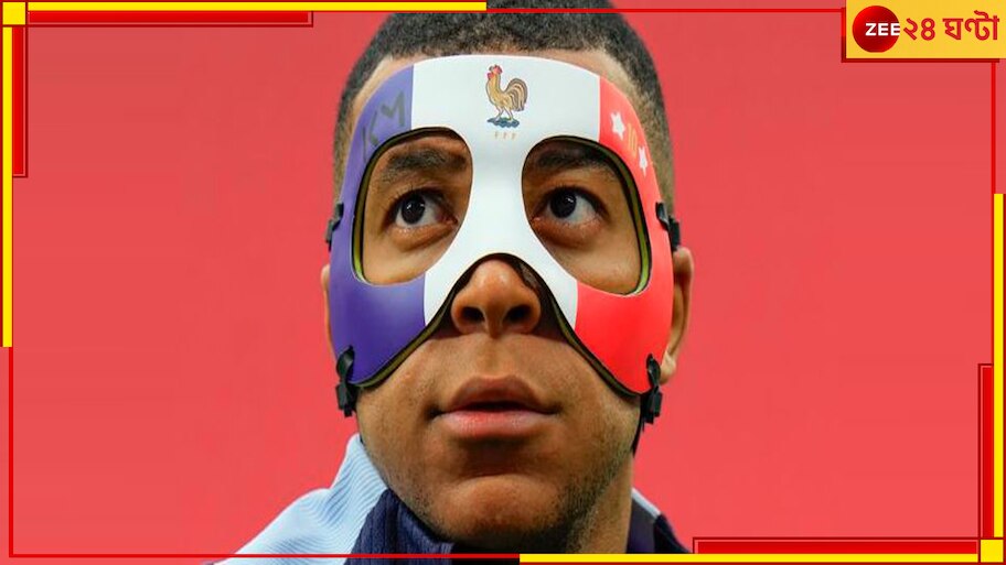 Kylian Mbappe Injury Update: মুখোশের আড়ালে এমবাপে; এবার ভাঙা নাকে খেলা হবে! কবে মাঠে নামবেন ক্যাপ্টেন ফ্রান্স?