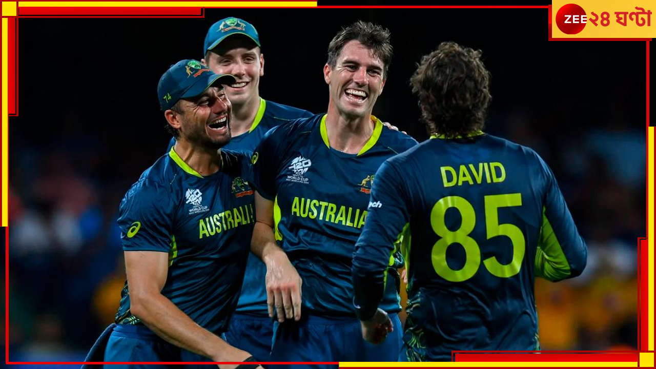 Pat Cummins | T20 World Cup 2024: কামিন্সের পক্ষে কি কিছুই অসম্ভব নয়? যা করলেন তা আগে ঘটেনি কখনও! Pat Cummins | T20 World Cup 2024: কামিন্সের পক্ষে কি কিছুই অসম্ভব নয়? যা করলেন তা আগে ঘটেনি কখনও!