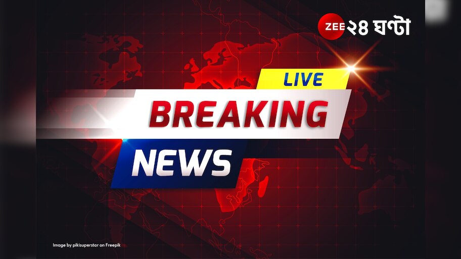 West Bengal News LIVE Update: প্রশ্নফাঁসকাণ্ডের তদন্ত, বিহারে আক্রান্ত সিবিআই! গ্রেফতার ৪