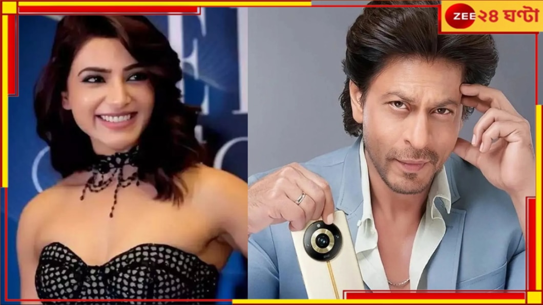 Shah Rukh Khan| Samantha Ruth Prabhu: ফের রাজকুমার হিরানির ছবিতে শাহরুখ, সঙ্গে সামান্থা!