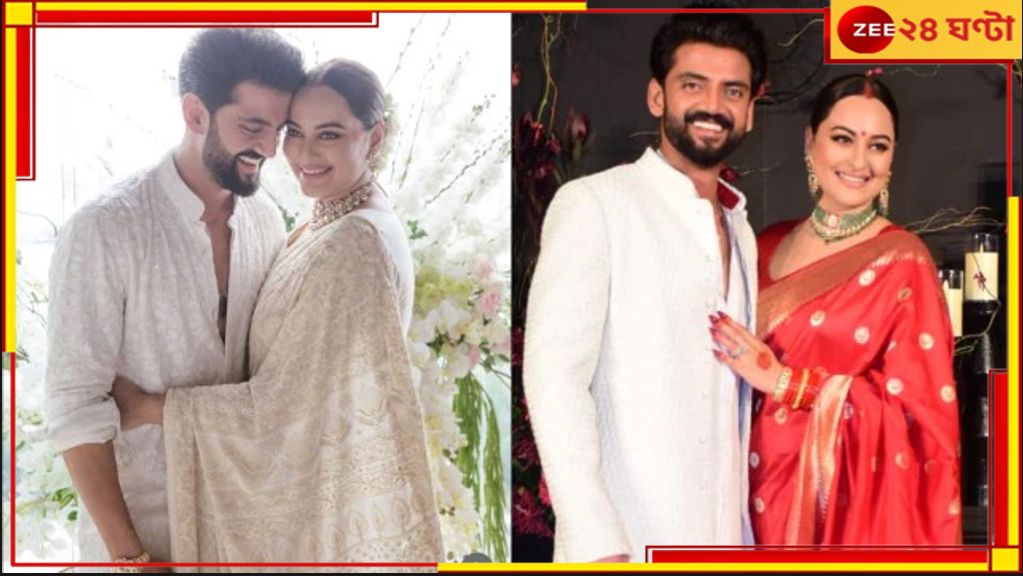 Sonakshi Sinha Zaheer Iqbal Marriage: সোনাক্ষীর বিয়ের পার্টিতে হাজির রেখা থেকে সলমান, রাতভর চলল মজলিস Sonakshi Sinha Zaheer Iqbal Marriage: সোনাক্ষীর বিয়ের পার্টিতে হাজির রেখা থেকে সলমান, রাতভর চলল মজলিস