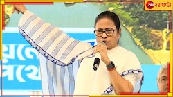 কমপিটিশন করে লোক বসিয়ে দিচ্ছে; দল-নেতা দেখব না, পুরবৈঠকে অগ্নিশর্মা মমতা