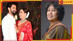 ভিনধর্মে বিয়ে! কটাক্ষে জেরবার সোনাক্ষী-জাহির, পাশে দাঁড়ালেন তসলিমা...