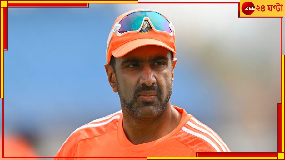  R Ashwin | T20 World Cup 2024: 'ভারতকে হারাবে না আফগানিস্তান', পাকিস্তানিকে তোপ অশ্বিনের, প্রলয়ে শামিল এলনও!