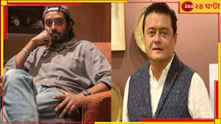 'কারাগার'-খ্যাত শাওকীর সিরিজে শাশ্বত, এবার বাংলাদেশে অভিনেতা...