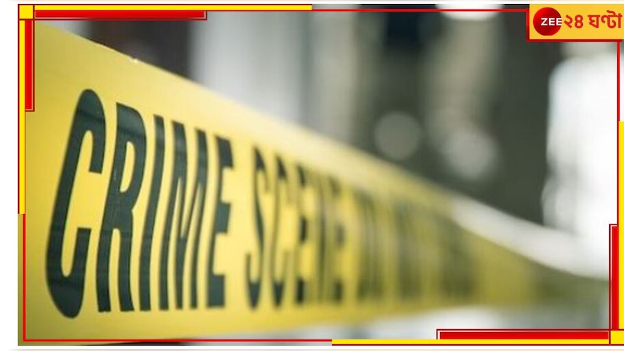 Kolkata Abduction: খাস কলকাতায় ব্যবসায়ীর ছেলেকে অপহরণ! ১২ লক্ষ টাকা মুক্তিপণ দাবি?
