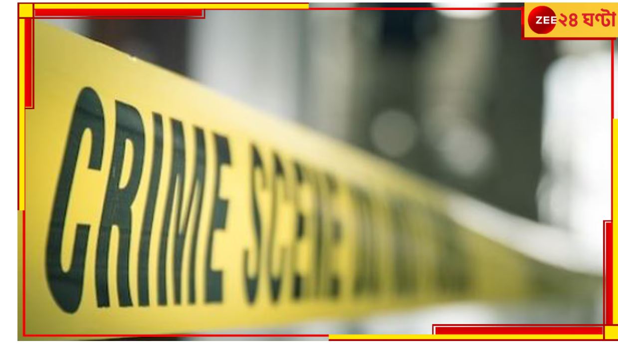 Kolkata Abduction: খাস কলকাতায় ব্যবসায়ীর ছেলেকে অপহরণ! ১২ লক্ষ টাকা মুক্তিপণ দাবি? Kolkata Abduction: খাস কলকাতায় ব্যবসায়ীর ছেলেকে অপহরণ! ১২ লক্ষ টাকা মুক্তিপণ দাবি?