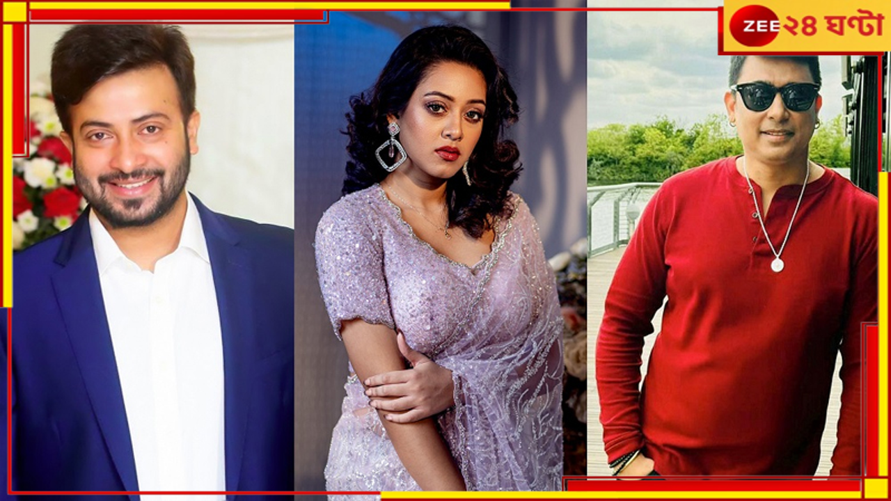 Dighi | Zayed Khan | Shakib Khan: 'যাঁরা বয়সে আঙ্কেল তাঁদের সঙ্গে প্রেম করতে পারব না' Dighi | Zayed Khan | Shakib Khan: 'যাঁরা বয়সে আঙ্কেল তাঁদের সঙ্গে প্রেম করতে পারব না'
