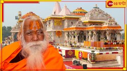 গর্বের রাম মন্দিরে এক বৃষ্টিতেই ছাদ ফুটো হয়ে জল! ক্ষুব্ধ পুরোহিত...