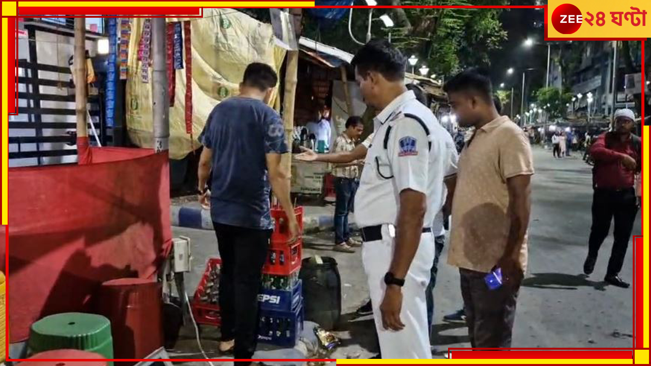 Saltlake: সেক্টর ফাইভে তড়িঘড়ি সাফ রাস্তা! মুখ্যমন্ত্রীর হুঁশিয়ারি পরই তৎপর প্রশাসন... Saltlake: সেক্টর ফাইভে তড়িঘড়ি সাফ রাস্তা! মুখ্যমন্ত্রীর হুঁশিয়ারি পরই তৎপর প্রশাসন...