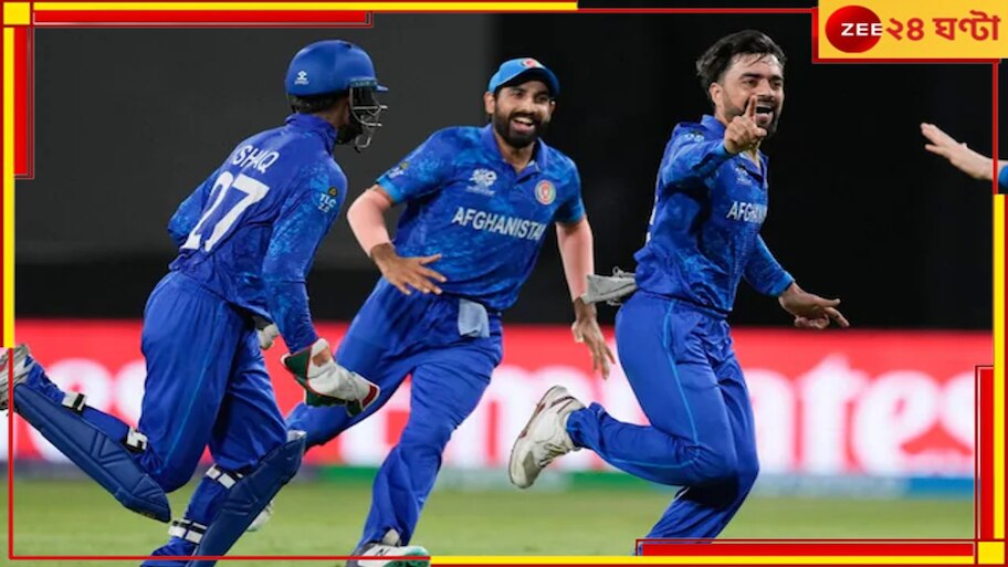 AFH vs BAN: T20 বিশ্বকাপের সেমিফাইনালে আফগানিস্তান, ছিটকে গেল অস্ট্রেলিয়া!