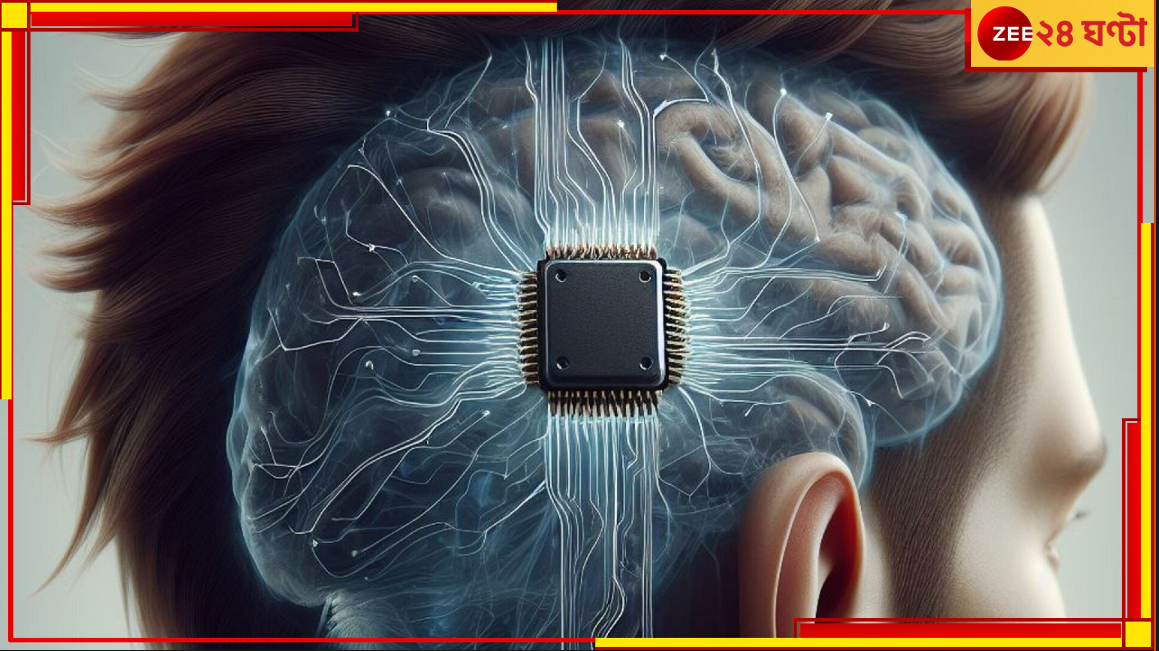 Neuralinks | Elon Musk: ফোনের বিশ্বটাই রাতারাতি অপ্রাসঙ্গিক হয়ে যাবে! নতুন কোনো প্রযুক্তি আসছে, নাকি... Neuralinks | Elon Musk: ফোনের বিশ্বটাই রাতারাতি অপ্রাসঙ্গিক হয়ে যাবে! নতুন কোনো প্রযুক্তি আসছে, নাকি...