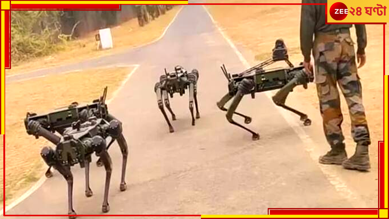 Indian Army| Robot Dog: যুদ্ধের কৌশলটাই বদলে দেবে এই যন্ত্র, সেনাবাহিনীতে যোগ দিচ্ছে রোবট কুকুর Indian Army| Robot Dog: যুদ্ধের কৌশলটাই বদলে দেবে এই যন্ত্র, সেনাবাহিনীতে যোগ দিচ্ছে রোবট কুকুর