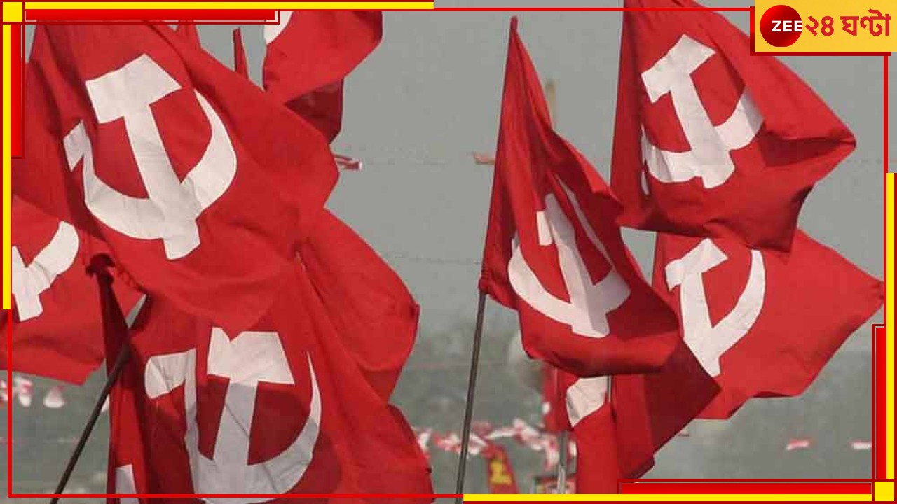 CPIM: ভোটে নিষ্ক্রিয়? জনগণবিচ্ছিন্ন? সদস্যদের বিরুদ্ধে কড়া ব্যবস্থা নিচ্ছে আলিমুদ্দিন!