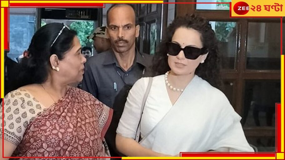 Kangana Ranaut: 'মুখ্যমন্ত্রী'র ঘরে থাকতে চান কঙ্গনা! 'ওকে রাষ্ট্রপতি ভবনে রাখা হোক', খোঁচা শিবসেনার...