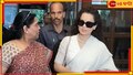 Kangana Ranaut: 'মুখ্যমন্ত্রী'র ঘরে থাকতে চান কঙ্গনা! 'ওকে রাষ্ট্রপতি ভবনে রাখা হোক', খোঁচা শিবসেনার...