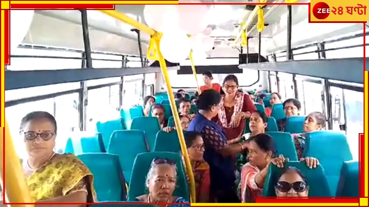 Ladies Special Bus: হাওড়া থেকে চালু হল লেডিস স্পেশাল বাস, জেনে নিন চলবে কোন রুটে