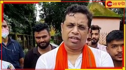 গ্রেফতার হতে পারেন বিজেপি সাংসদ সৌমিত্র খাঁ!