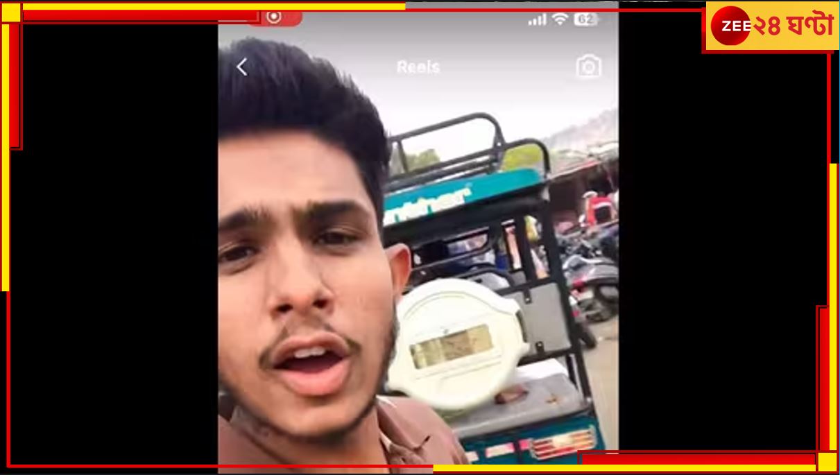 Jaipur: 'এ ১০০, ও ২০০', বিদেশি মহিলাদের দাম হাঁকছেন যুবক! নিজেদের 'রেট' শুনে না বুঝেই হাসছেন ওরা... Jaipur: 'এ ১০০, ও ২০০', বিদেশি মহিলাদের দাম হাঁকছেন যুবক! নিজেদের 'রেট' শুনে না বুঝেই হাসছেন ওরা...