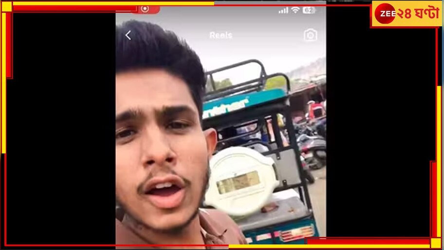 Jaipur: 'এ ১০০, ও ২০০', বিদেশি মহিলাদের দাম হাঁকছেন যুবক! নিজেদের 'রেট' শুনে না বুঝেই হাসছেন ওরা...