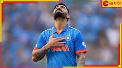  বিদেশে বিরাট মূতি কোহলির! দেখলেন কি 'সোনালি রাজা'কে ?