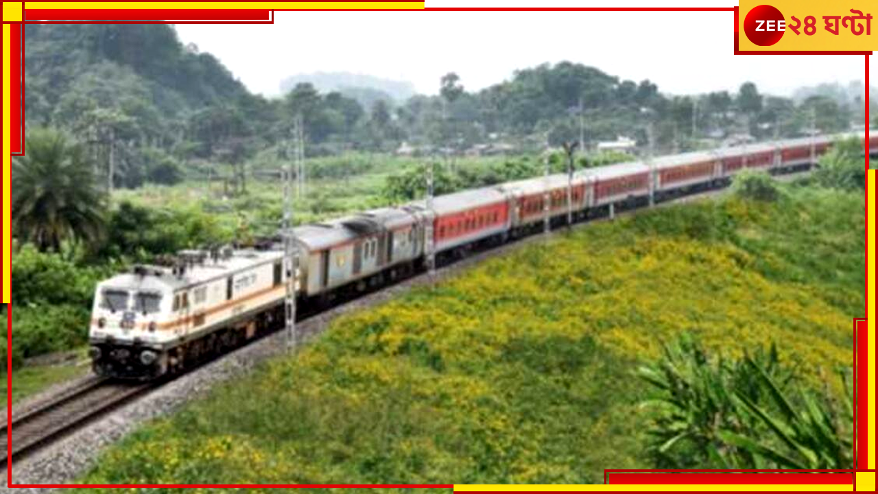 Rail News: সোশ্যাল মিডিয়ায় ছড়াচ্ছে IRCTC থেকে টিকিট বুকিং নিয়ে ভুল তথ্য, সতর্ক করল রেল Rail News: সোশ্যাল মিডিয়ায় ছড়াচ্ছে IRCTC থেকে টিকিট বুকিং নিয়ে ভুল তথ্য, সতর্ক করল রেল