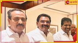 মতানৈক্য দূর! স্পিকার পদের লড়াইয়ে কংগ্রেসের কে সুরেশকেই সমর্থন তৃণমূলের...