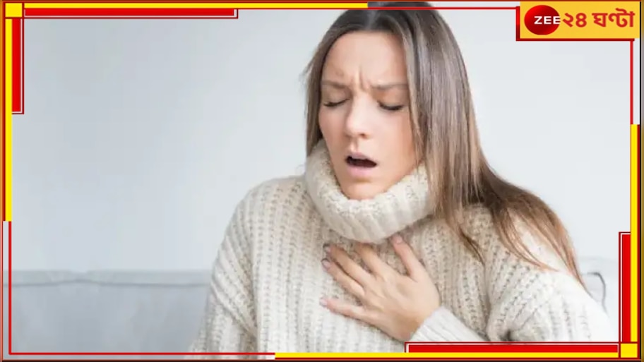 Dyspnea: একটুতেই হাঁপিয়ে যাচ্ছেন! রোগের কারণ জানলে আঁতকে উঠবেন... 