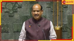 ধ্বনি ভোটে জয়ী, দ্বিতীয়বারের জন্য লোকসভার স্পিকার ওম বিড়লা!