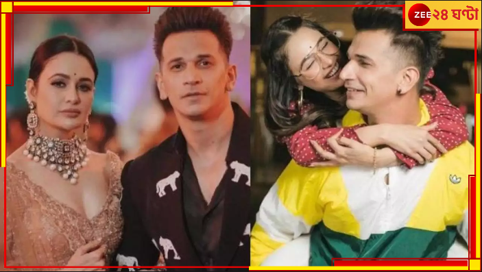 Prince Narula and Yuvika Chaudhary: যুবিকার কোলে আসছে প্রিন্সের সন্তান হইচই নেটপাড়ায় Prince Narula and Yuvika Chaudhary: যুবিকার কোলে আসছে প্রিন্সের সন্তান হইচই নেটপাড়ায়
