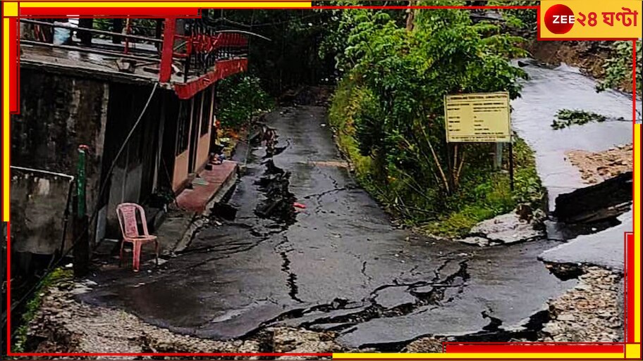 North Bengal: ফের ধস দার্জিলিংয়ের পথে! পাহাড়ে বাঙালির বর্ষাযাপন কি অনিশ্চিত?