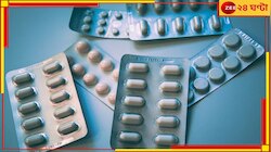 Medicine: মশলার পর এবার জীবনদায়ী ওষুধ, প্যারাসিটামল-সহ ৫২ ফর্মুলায় প্রশ্ন! 