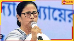 'মানুষের পাশে থাকতে না পারলে...' দলকে ফের হুঁশিয়ারি মমতার!