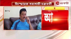 Sabyasachi Dutta | বেআইনি নির্মাণ নিয়ে বর্তমান মেয়রকে নিশানা সব্যসাচী দত্তর! | Zee 24 Ghanta