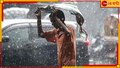 WB Weather Update: শিয়রে নিম্নচাপ, শনিবার থেকে ৪ দিন টানা বৃষ্টি দক্ষিণের জেলাগুলিতে