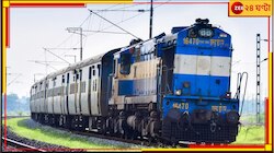 সাবাশ! সাক্ষাৎ মৃত্যুর হাত থেকে যাত্রীকে বাঁচালেন আরপিএফ কর্মী, দেখুন ভিডিয়ো...