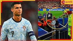 মাঠে উড়ে এসে ফ্যানের আক্রমণ রোনাল্ডোকে! তারপর... ভিডিয়ো দেখলে গায়ে কাঁটা দেবে