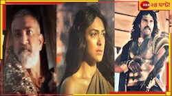 রাজামৌলি-বিজয় দেবেরাকোণ্ডা থেকে ম্রুণাল-দুলকার সলমান, 'কল্কি' জুড়ে তারকার মেলা...