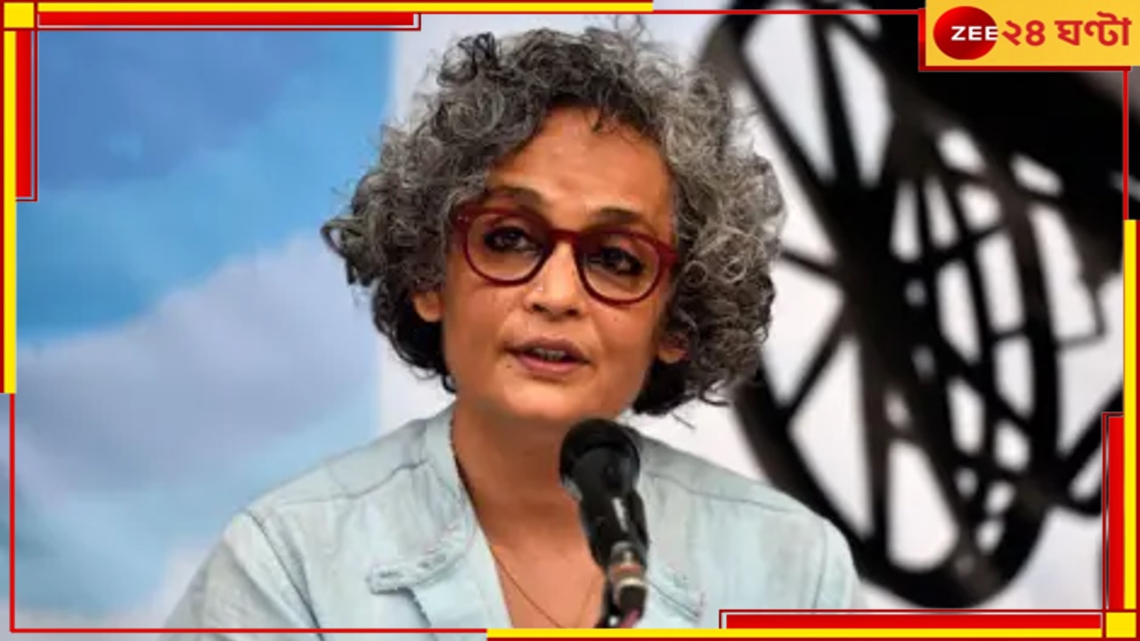 Arundhati Roy: ভারতে &#039;দেশদ্রোহী&#039; তকমা! বলিষ্ঠ কন্ঠস্বরের জন্য অরুন্ধতী পেলেন ‘পেন পিন্টার প্রাইজ’...