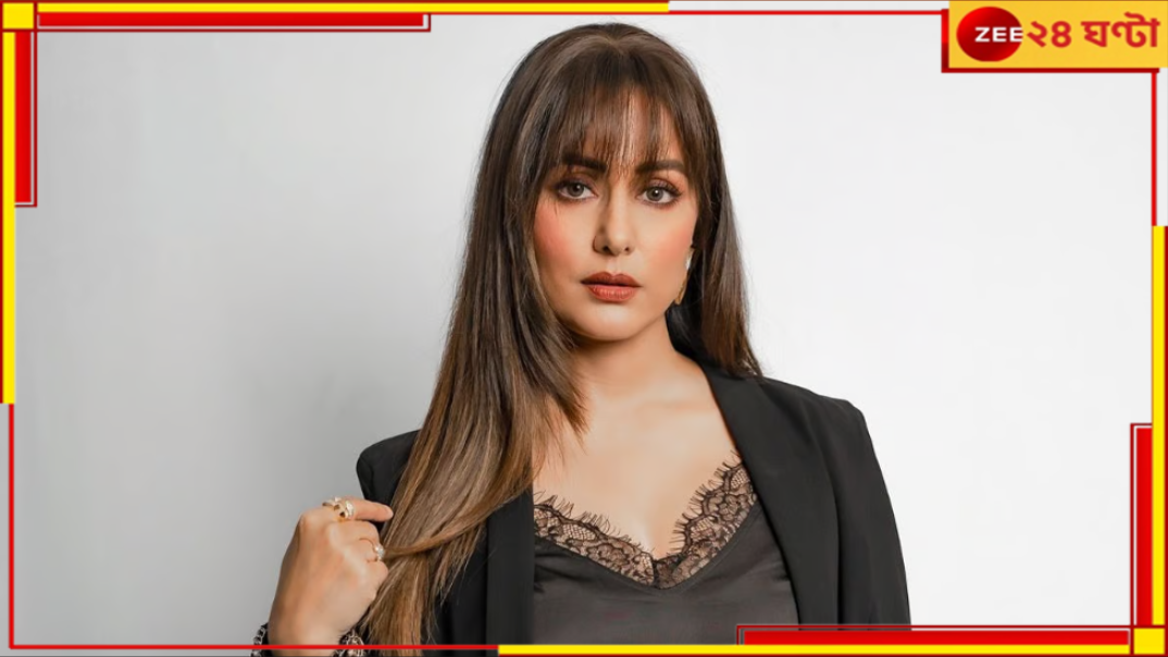 Hina Khan diagnosed with Cancer: স্তন ক্যানসারে আক্রান্ত হিনা খান, অভিনেত্রী নিজেই জানালেন দুঃসংবাদ... Hina Khan diagnosed with Cancer: স্তন ক্যানসারে আক্রান্ত হিনা খান, অভিনেত্রী নিজেই জানালেন দুঃসংবাদ...