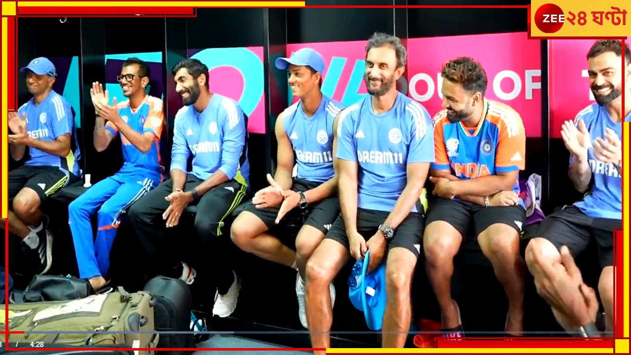 WATCH | Team India: ৩৮ হাজারের উপর রান! গুরুদায়িত্ব পেয়েই সোজা সাজঘরে, সংসারে সাদর আপ্যায়ন দ্রাবিড়দের