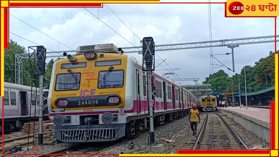 South-Eastern Railway: হাওড়া-খড়গপুর ডিভিশনে কাজ, ৮ দিন বাতিল ২৪০ ট্রেন...