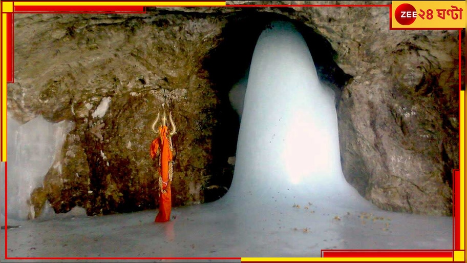 Amarnath Yatra 2024: অনেক ভয় ও ত্রাসের মধ্যেই শুরু এ বছরের অমরনাথ যাত্রা, এগিয়ে গেল প্রথম দল...