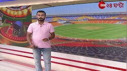 T20 World Cup: সৌরভের নজরে ফাইনালে ফেভারিট ভারত | Zee 24  Ghanta