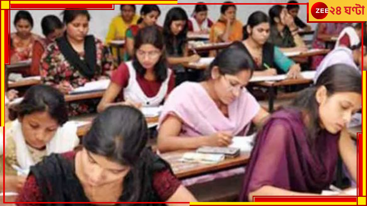 BIG BREAKING: NET পরীক্ষার নয়া দিনক্ষণ ঘোষণা NTA-র! BIG BREAKING: NET পরীক্ষার নয়া দিনক্ষণ ঘোষণা NTA-র!
