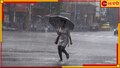 Weather: বঙ্গোপসাগরে নিম্নচাপ, শনি-রবির 'উইকএন্ড' ভাসাবে বৃষ্টি!