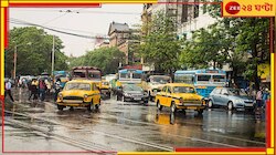 মাতাল মৌসুমি আর বঙ্গোপসাগরে নিম্নচাপ! এই জোড়া যোগেই অবশেষে বঙ্গে নামছে বর্ষা!