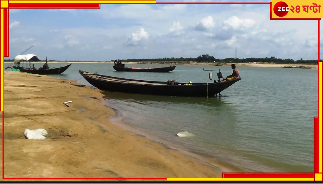 Bankura: দ্বিতীয় বিশ্বযুদ্ধে ব্যবহৃত শেল দামোদরের চরে? আতঙ্কিত এলাকাবাসী... Bankura: দ্বিতীয় বিশ্বযুদ্ধে ব্যবহৃত শেল দামোদরের চরে? আতঙ্কিত এলাকাবাসী...