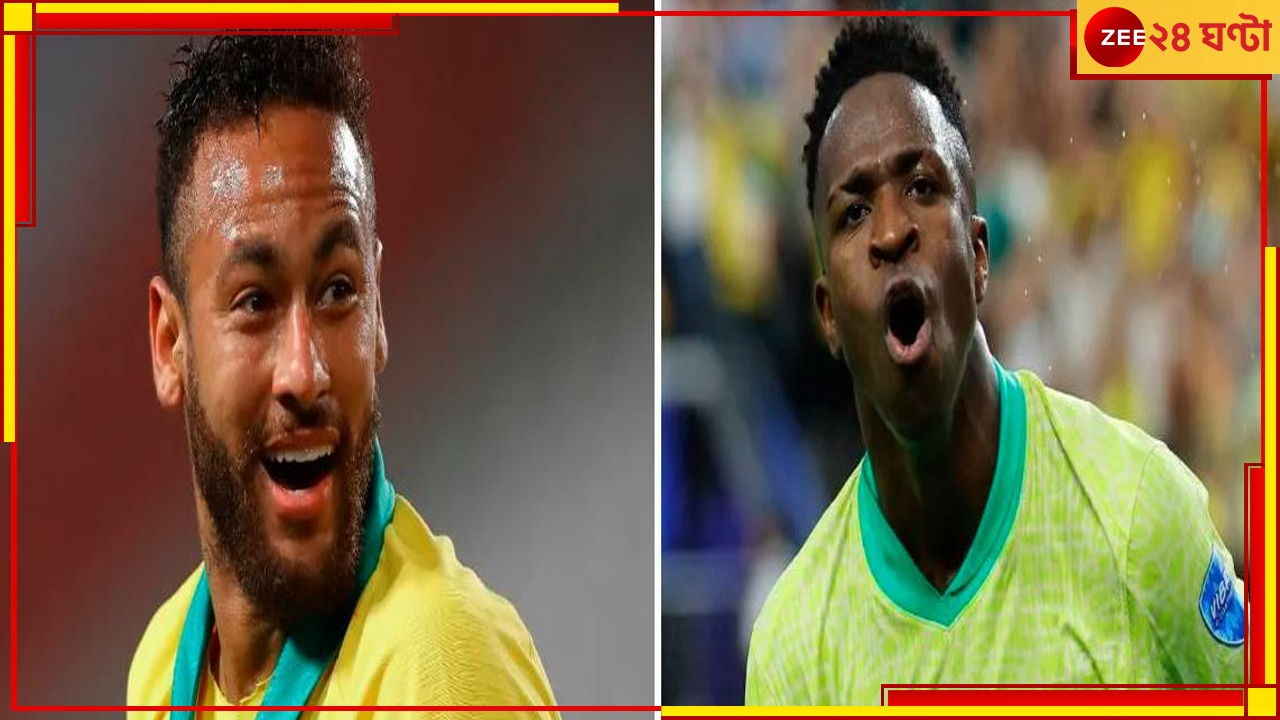  Vinicius Jr | Neymar: ভিনির &#039;ভিসি, ভিডি&#039;! নেইমারকে নকল রিয়াল তারকার, চলে এল আইডলের বার্তা 